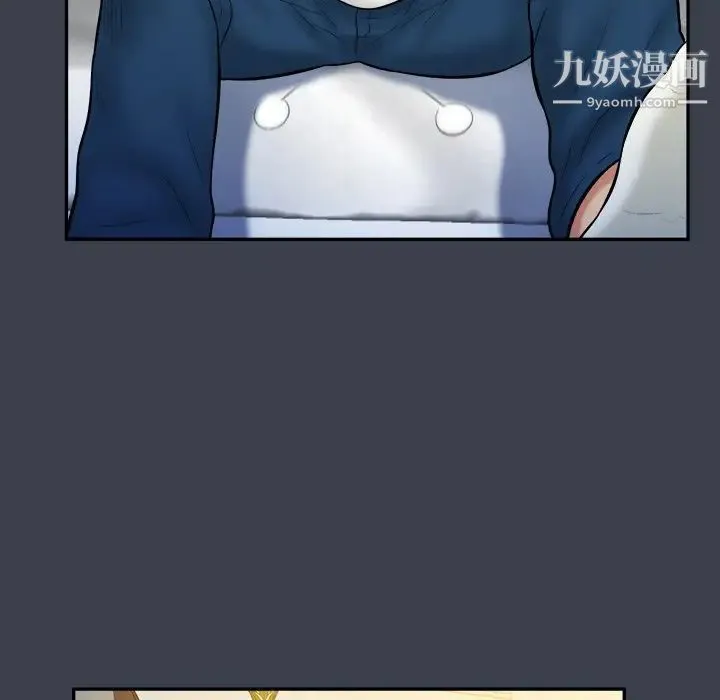 真命天女找寻记 - 第24话 - page 27