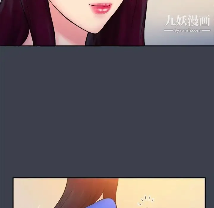 真命天女找寻记 - 第24话 - page 30