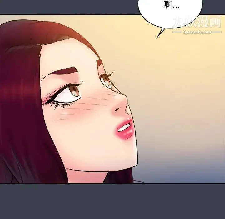 真命天女找寻记 - 第24话 - page 60