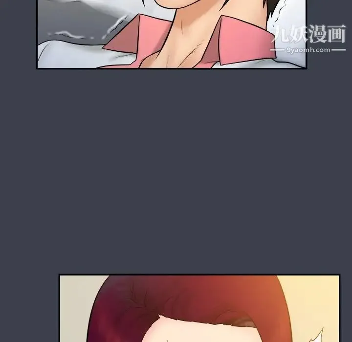 真命天女找寻记 - 第24话 - page 91