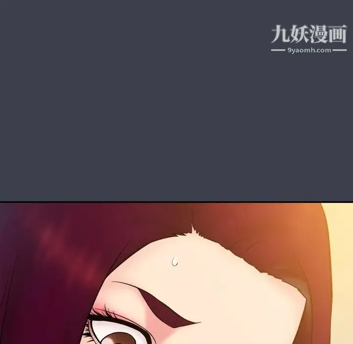 真命天女找寻记 - 第24话 - page 102