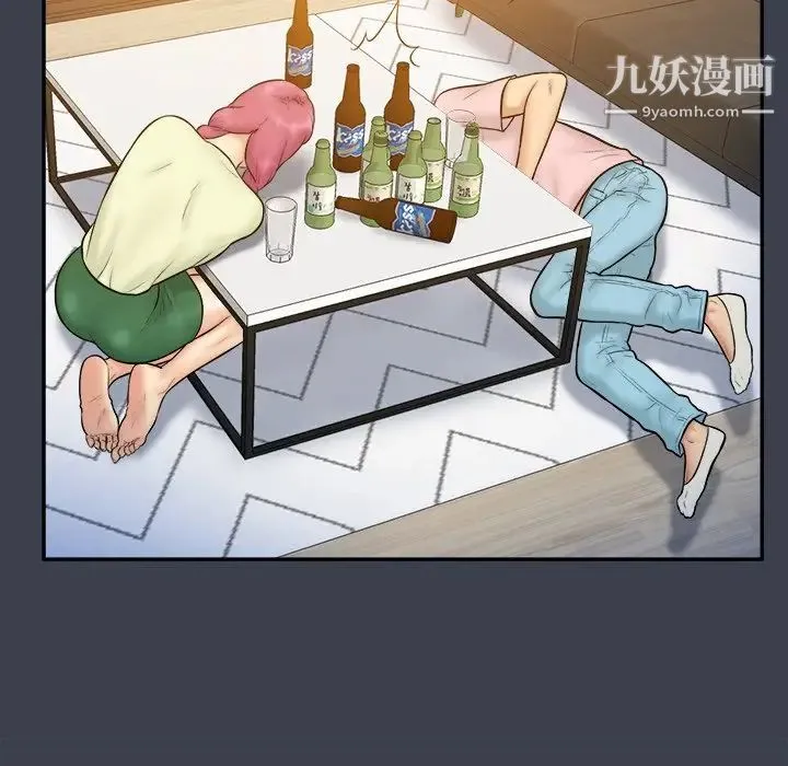 真命天女找寻记 - 第35话 - page 16
