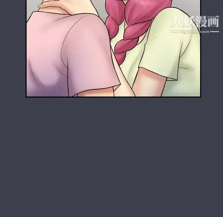 真命天女找寻记 - 第35话 - page 30