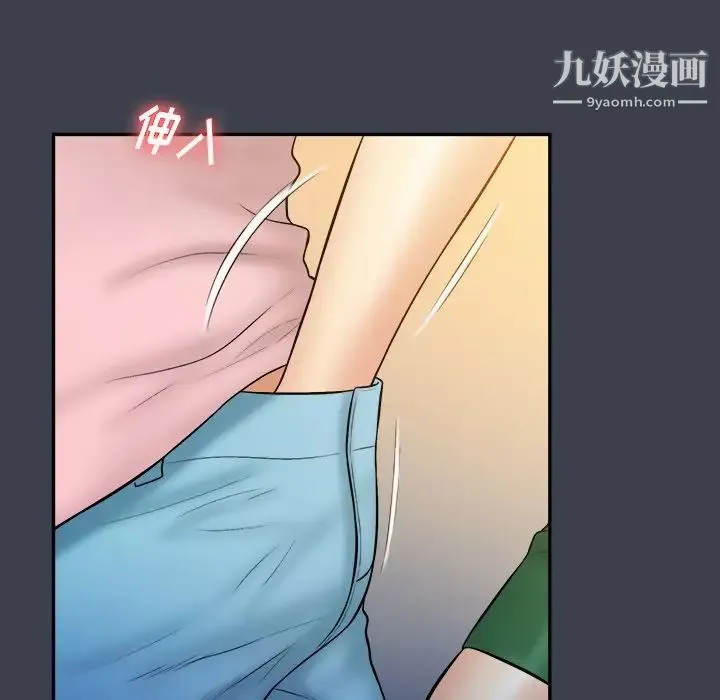 真命天女找寻记 - 第35话 - page 60