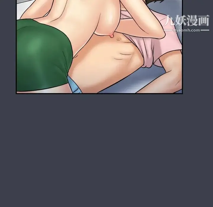 真命天女找寻记 - 第35话 - page 65
