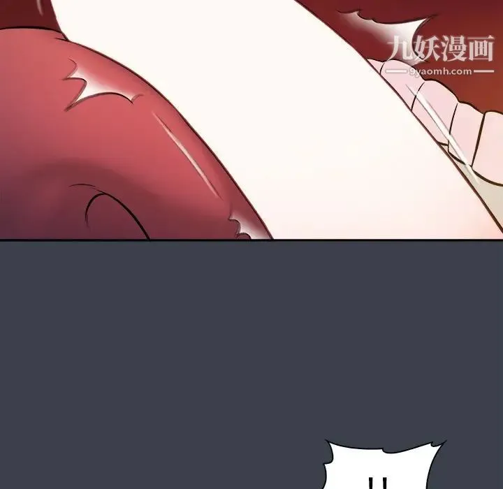 真命天女找寻记 - 第35话 - page 72