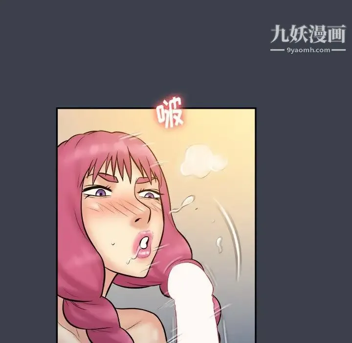 真命天女找寻记 - 第35话 - page 74