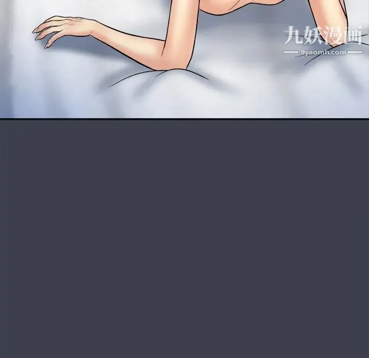 真命天女找寻记 - 第35话 - page 84