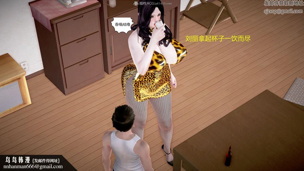 [3D]小勇的故事 - 第04话-最终话 - page 103