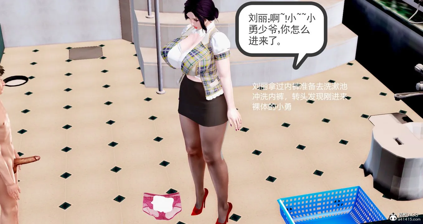 [3D]小勇的故事 - 第01话 - page 44