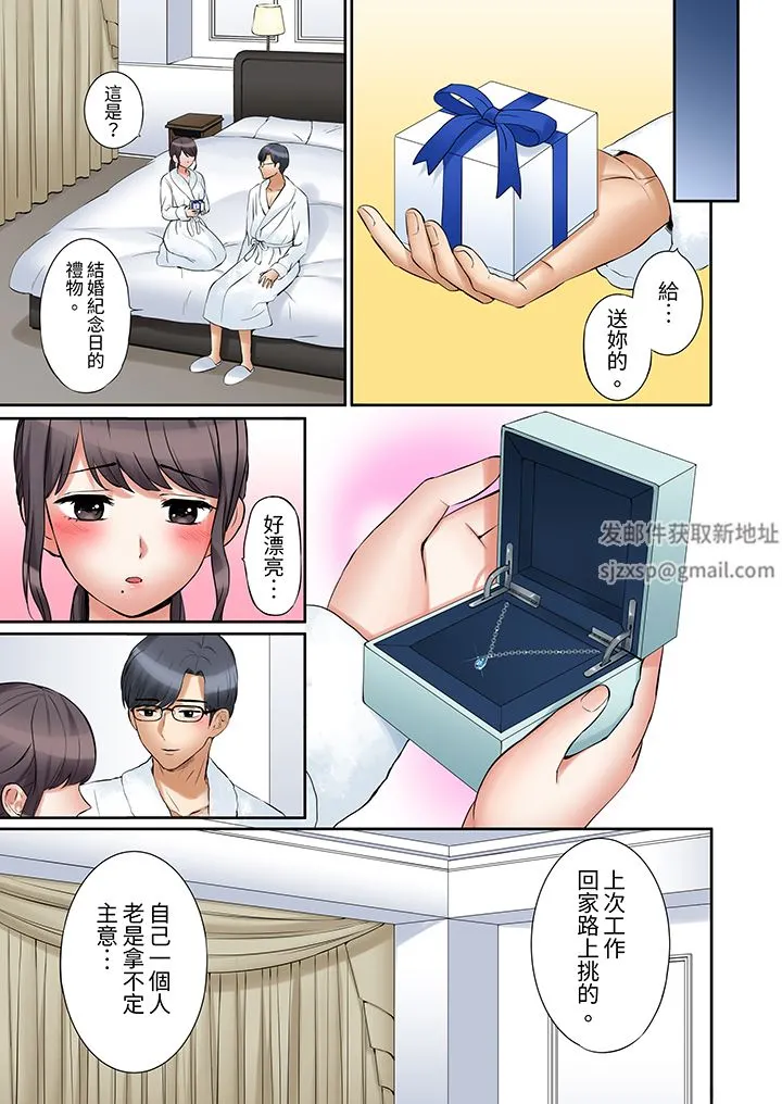 「还能再高潮3次吧？」丈夫没回家，人妻被精力无限的小叔子弄得高潮不断 - 第44话 - page 10