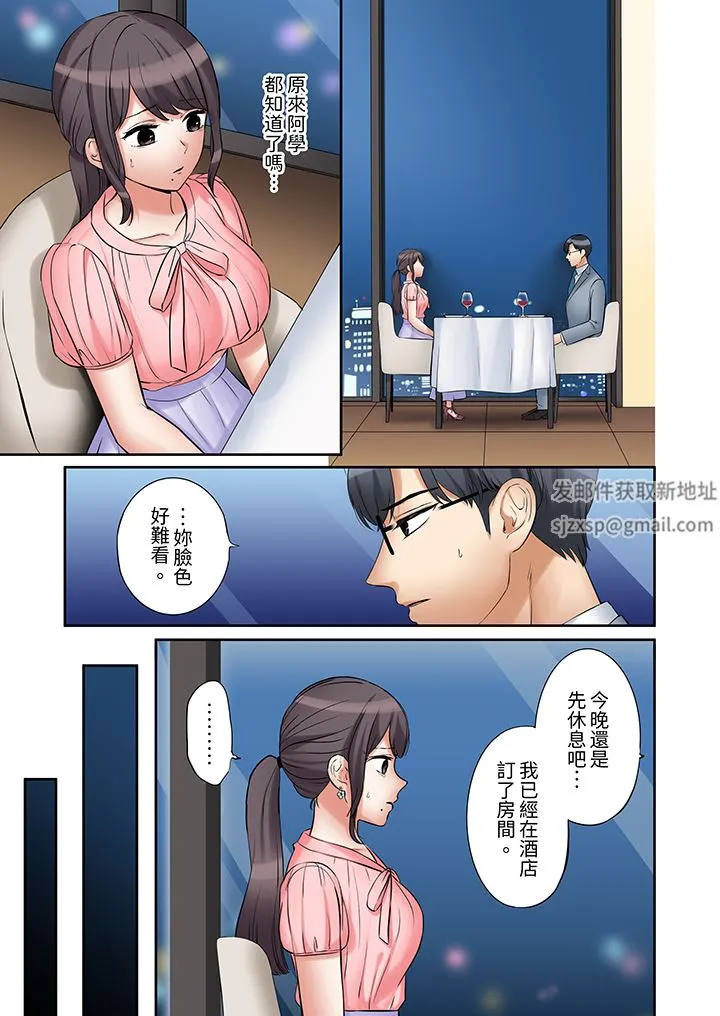 「还能再高潮3次吧？」丈夫没回家，人妻被精力无限的小叔子弄得高潮不断 - 第43话 - page 2
