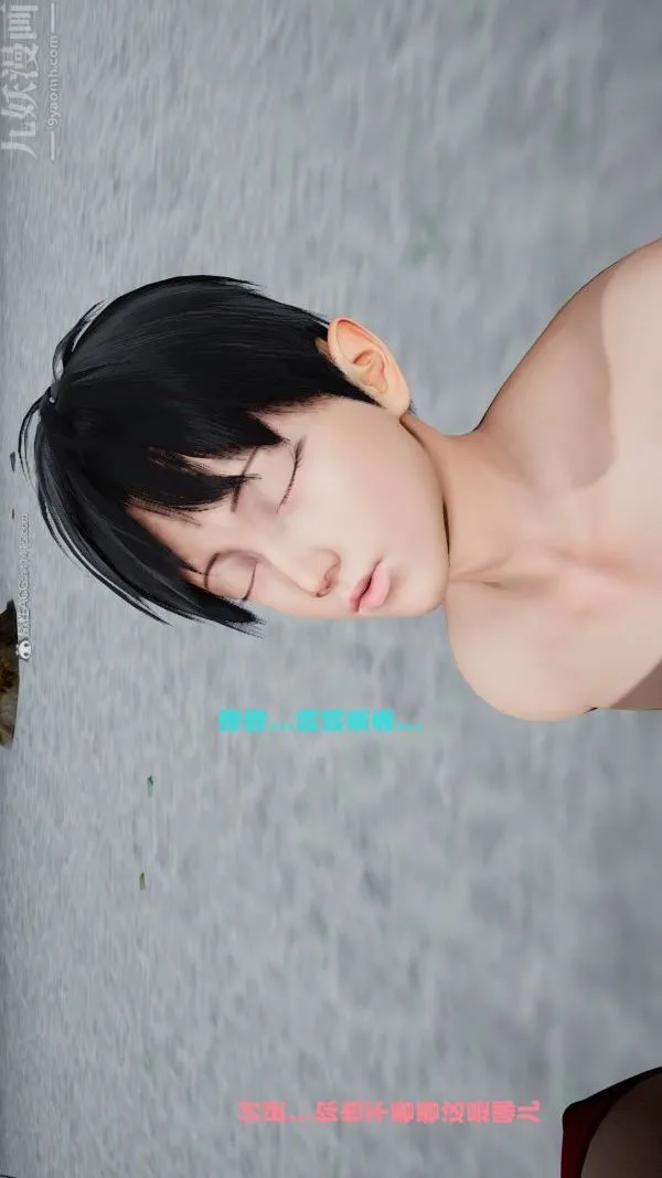 [3D]爱穿丝袜的妈妈 - 第13话 - page 38
