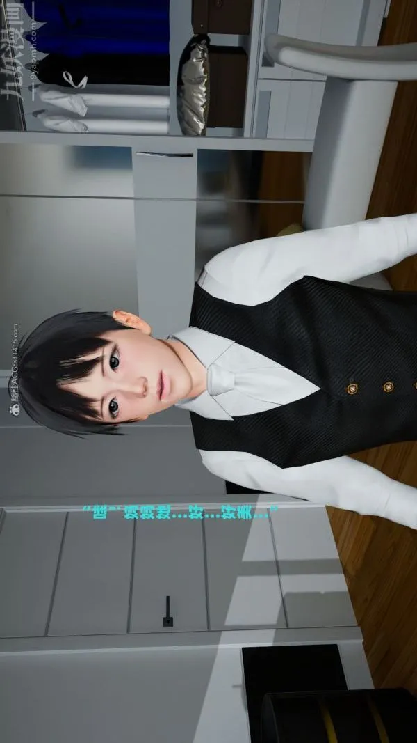 [3D]爱穿丝袜的妈妈 - 第14话 - page 9