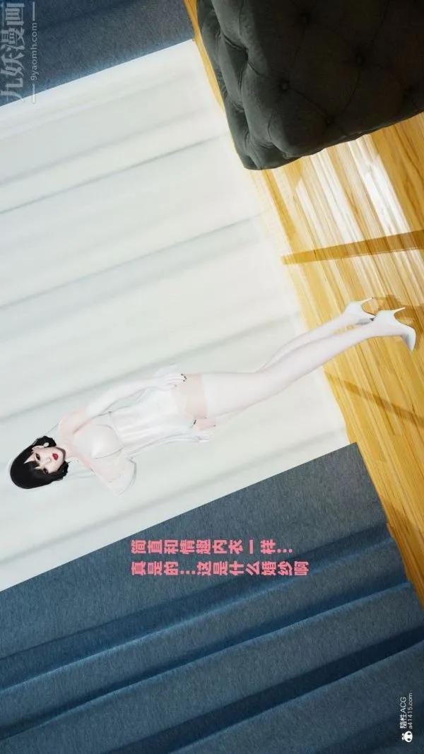 [3D]爱穿丝袜的妈妈 - 第14话 - page 10