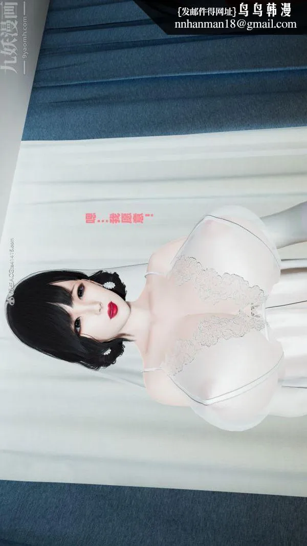 [3D]爱穿丝袜的妈妈 - 第14话 - page 16