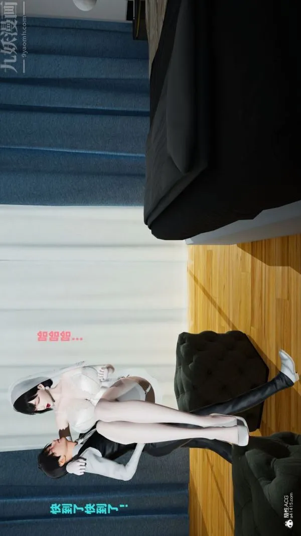[3D]爱穿丝袜的妈妈 - 第14话 - page 18