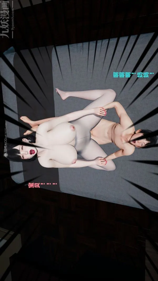 [3D]爱穿丝袜的妈妈 - 第07话 - page 7