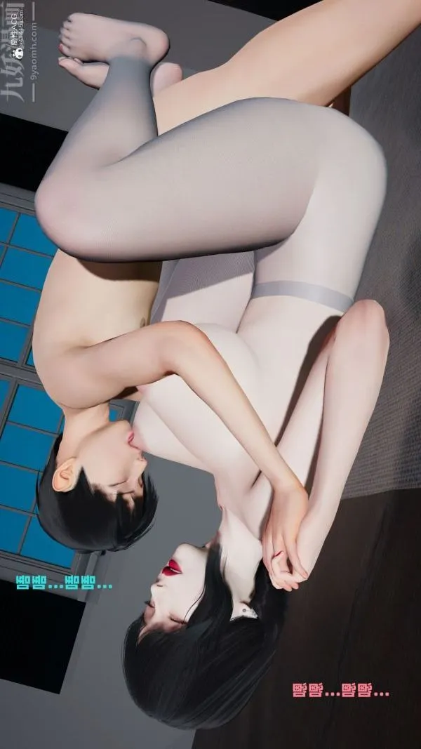 [3D]爱穿丝袜的妈妈 - 第07话 - page 16