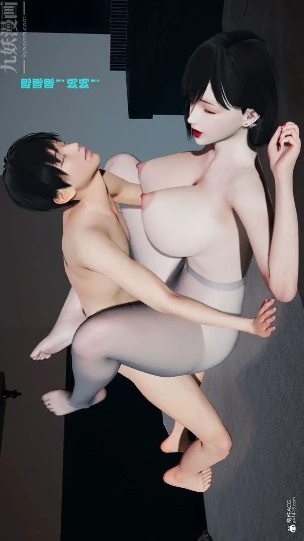 [3D]爱穿丝袜的妈妈 - 第07话 - page 23