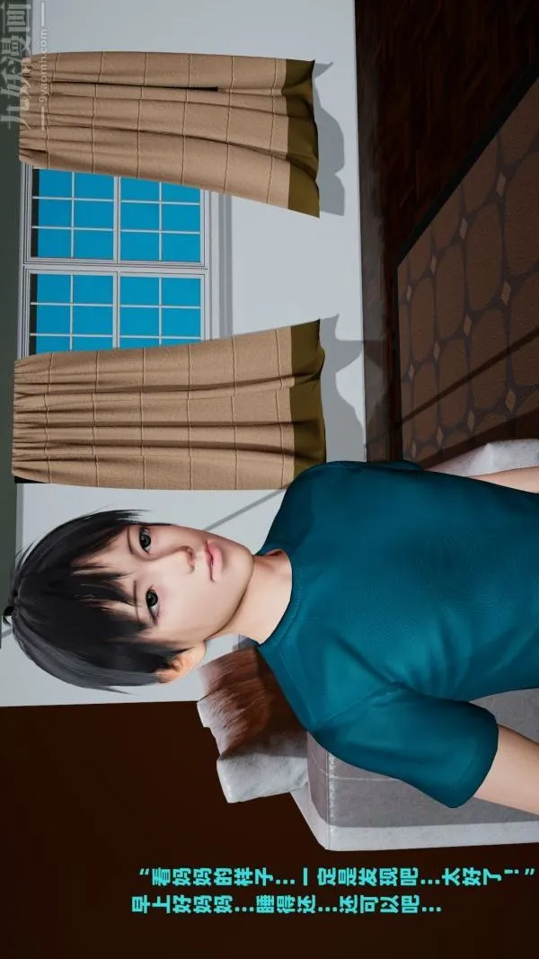 [3D]爱穿丝袜的妈妈 - 第01话 - page 34