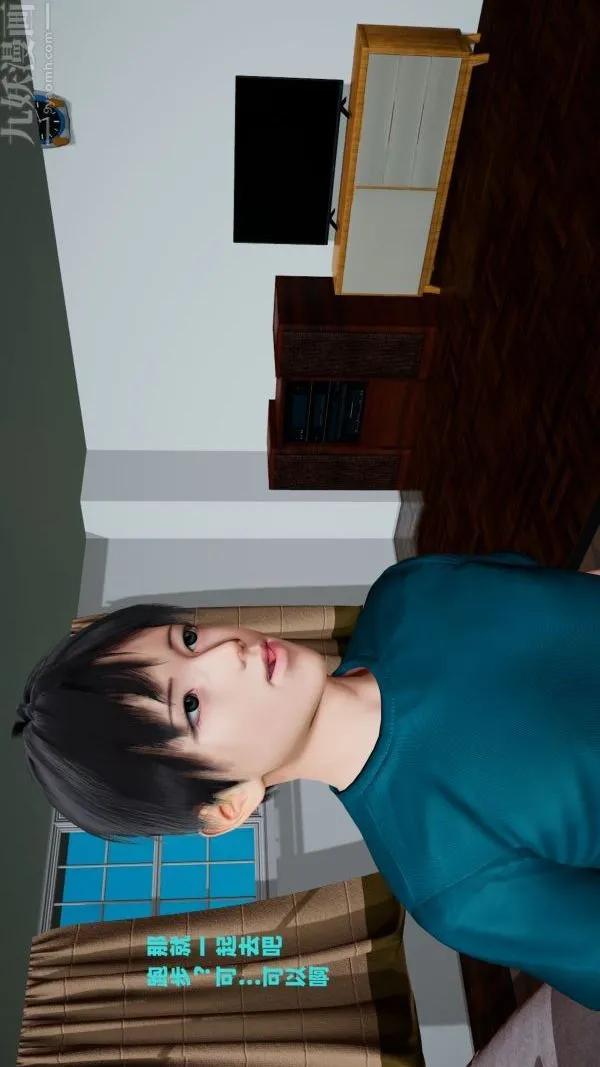 [3D]爱穿丝袜的妈妈 - 第01话 - page 38