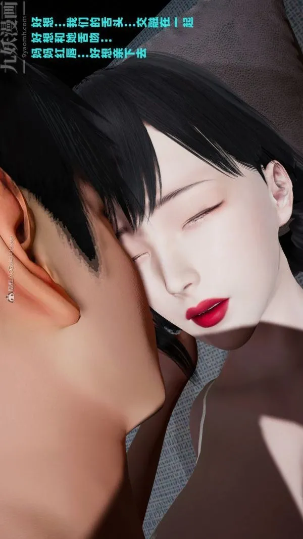 [3D]爱穿丝袜的妈妈 - 第03话 - page 9