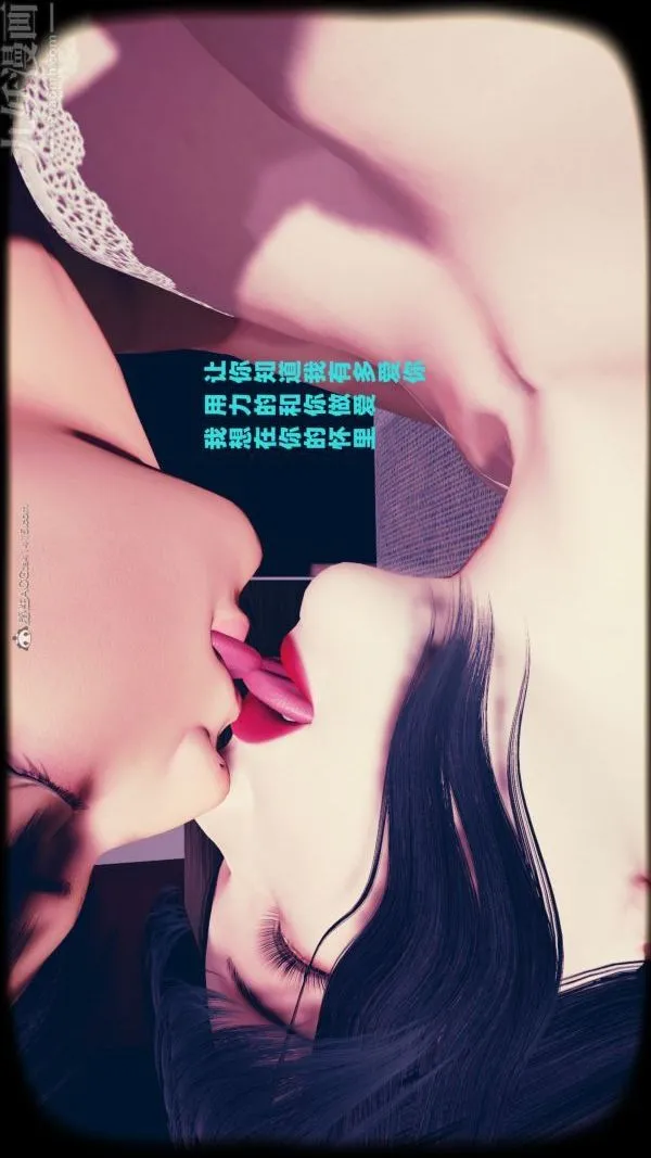 [3D]爱穿丝袜的妈妈 - 第03话 - page 11