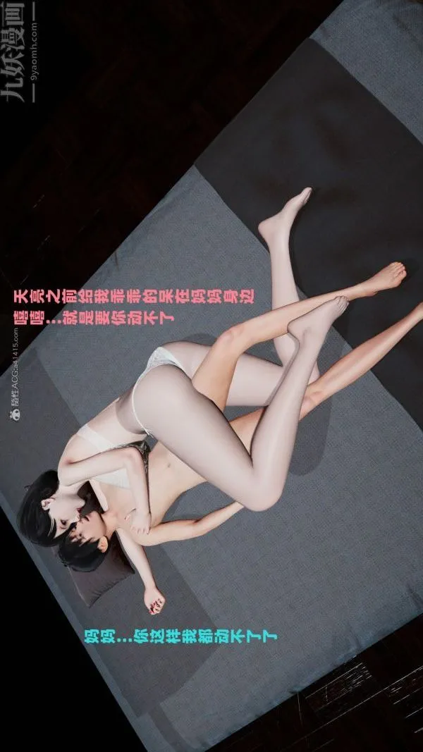 [3D]爱穿丝袜的妈妈 - 第03话 - page 24