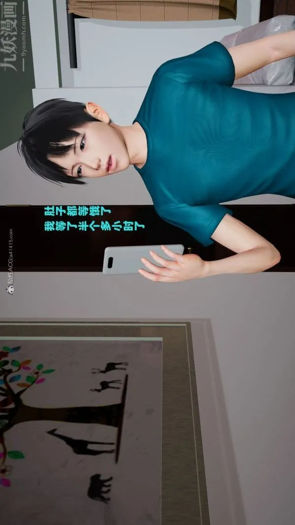 [3D]爱穿丝袜的妈妈 - 第03话 - page 30