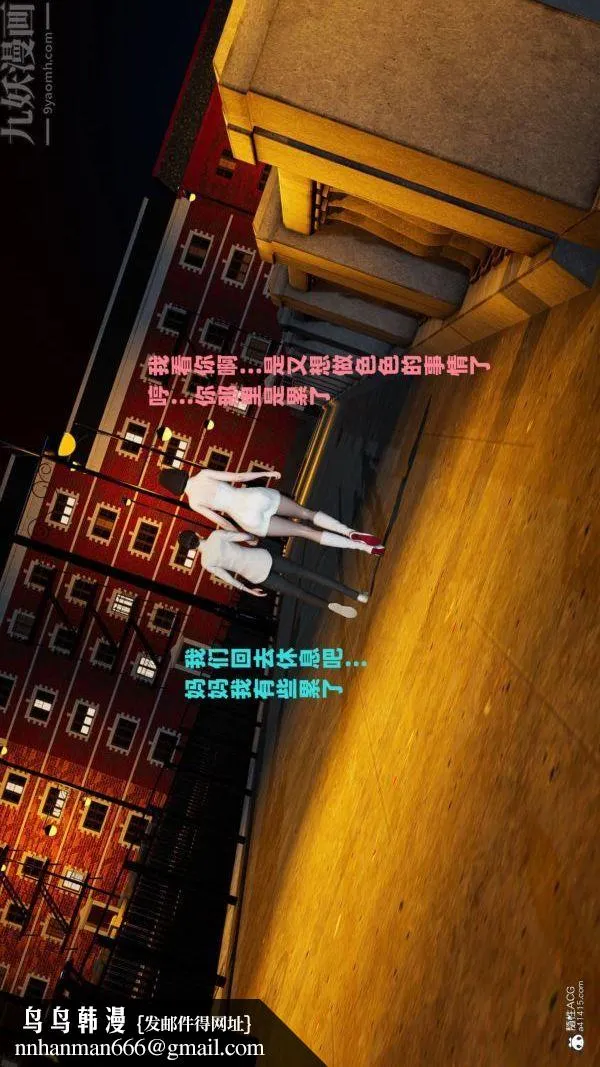 [3D]爱穿丝袜的妈妈 - 第11话 - page 19