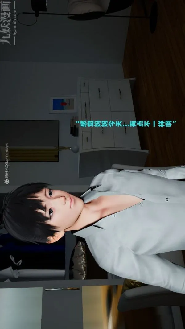 [3D]爱穿丝袜的妈妈 - 第11话 - page 22