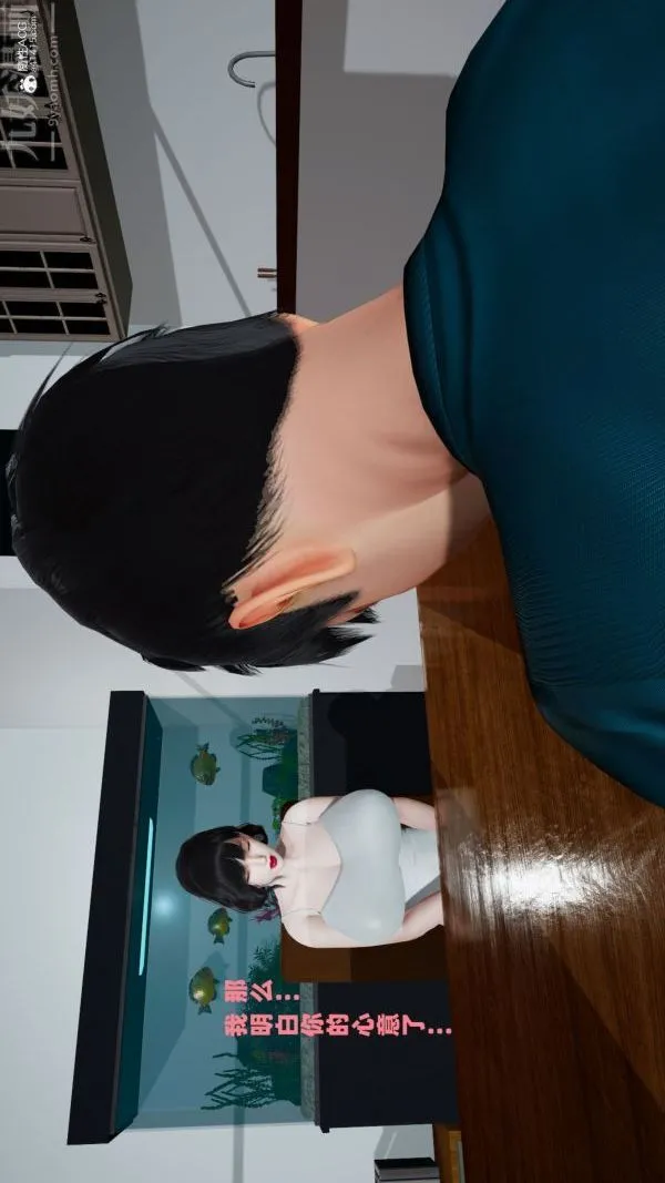 [3D]爱穿丝袜的妈妈 - 第05话 - page 22