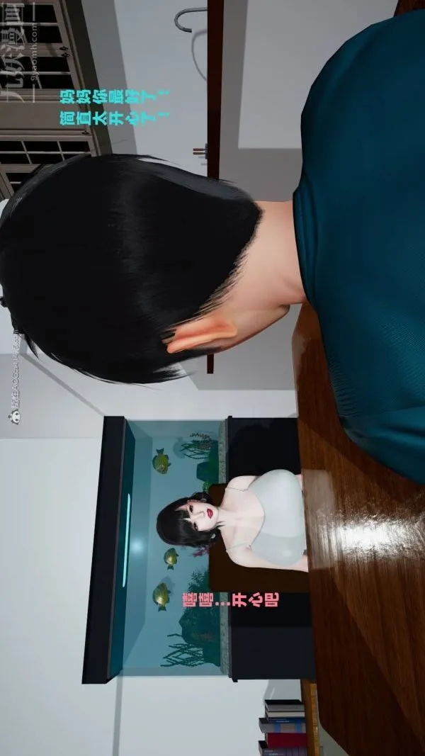 [3D]爱穿丝袜的妈妈 - 第05话 - page 25