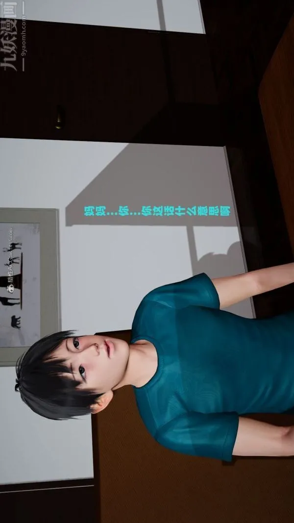 [3D]爱穿丝袜的妈妈 - 第05话 - page 31