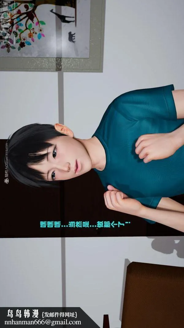 [3D]爱穿丝袜的妈妈 - 第05话 - page 35