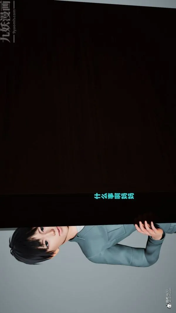 [3D]爱穿丝袜的妈妈 - 第10话 - page 4
