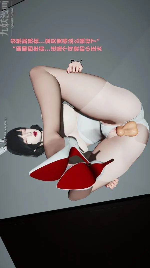 [3D]爱穿丝袜的妈妈 - 最终话 - page 4