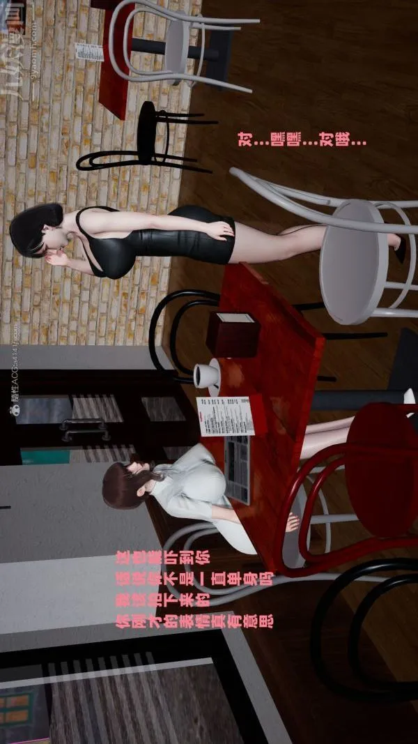[3D]爱穿丝袜的妈妈 - 最终话 - page 35