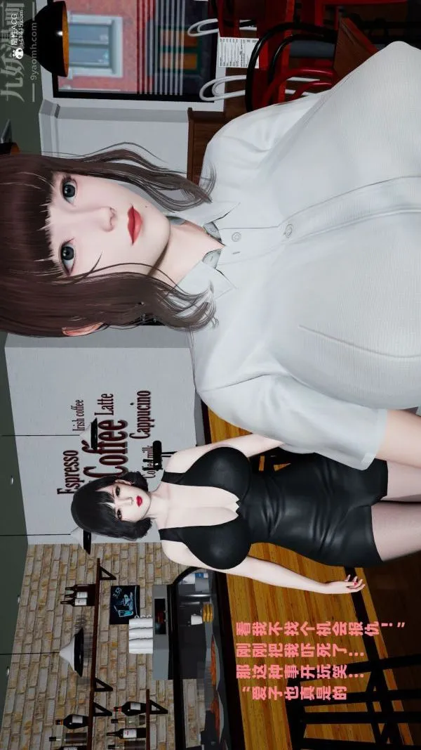 [3D]爱穿丝袜的妈妈 - 最终话 - page 37
