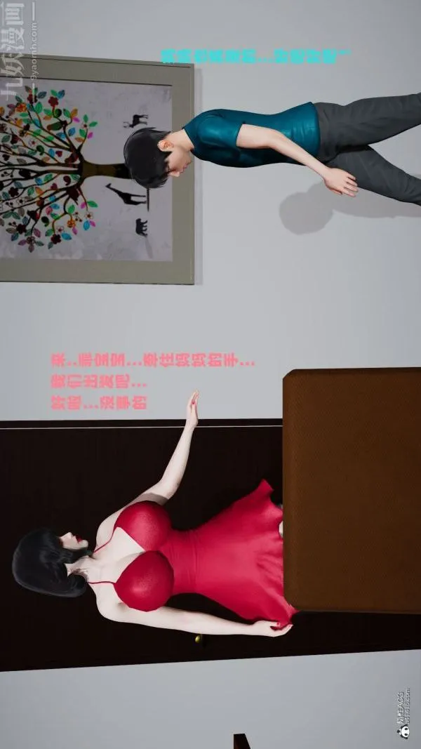 [3D]爱穿丝袜的妈妈 - 第04话 - page 3