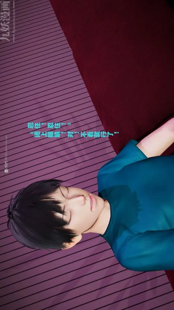 [3D]爱穿丝袜的妈妈 - 第04话 - page 13