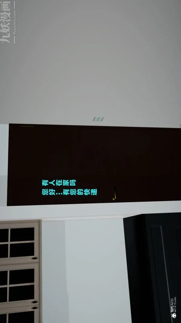 [3D]爱穿丝袜的妈妈 - 第09话 - page 35