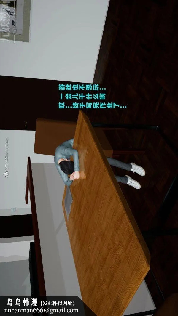 [3D]爱穿丝袜的妈妈 - 第09话 - page 40