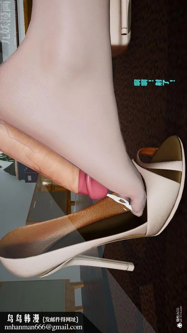 [3D]爱穿丝袜的妈妈 - 第08话 - page 19