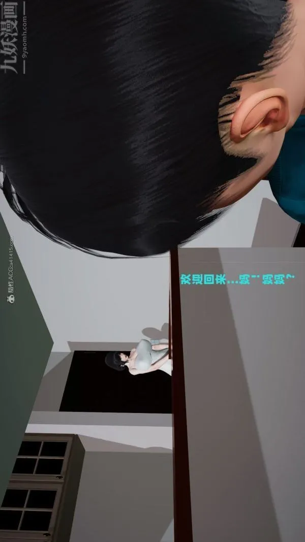 [3D]爱穿丝袜的妈妈 - 第02话 - page 5