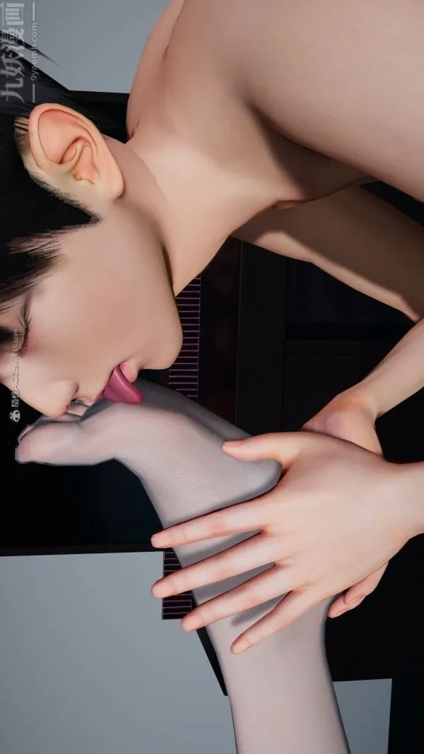 [3D]爱穿丝袜的妈妈 - 第06话 - page 12