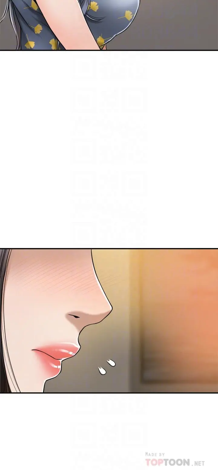 抑欲人妻 - 第25话-羁绊至深的两人 - page 14