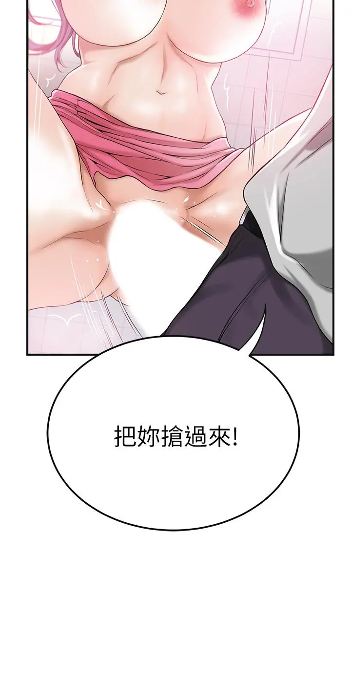抑欲人妻 - 第28话-被慾望蒙蔽的两个女人 - page 17