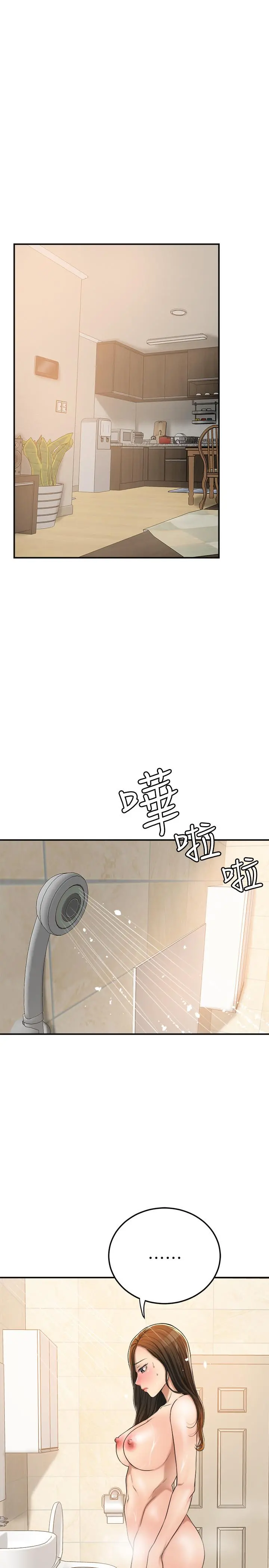 抑欲人妻 - 第28话-被慾望蒙蔽的两个女人 - page 20